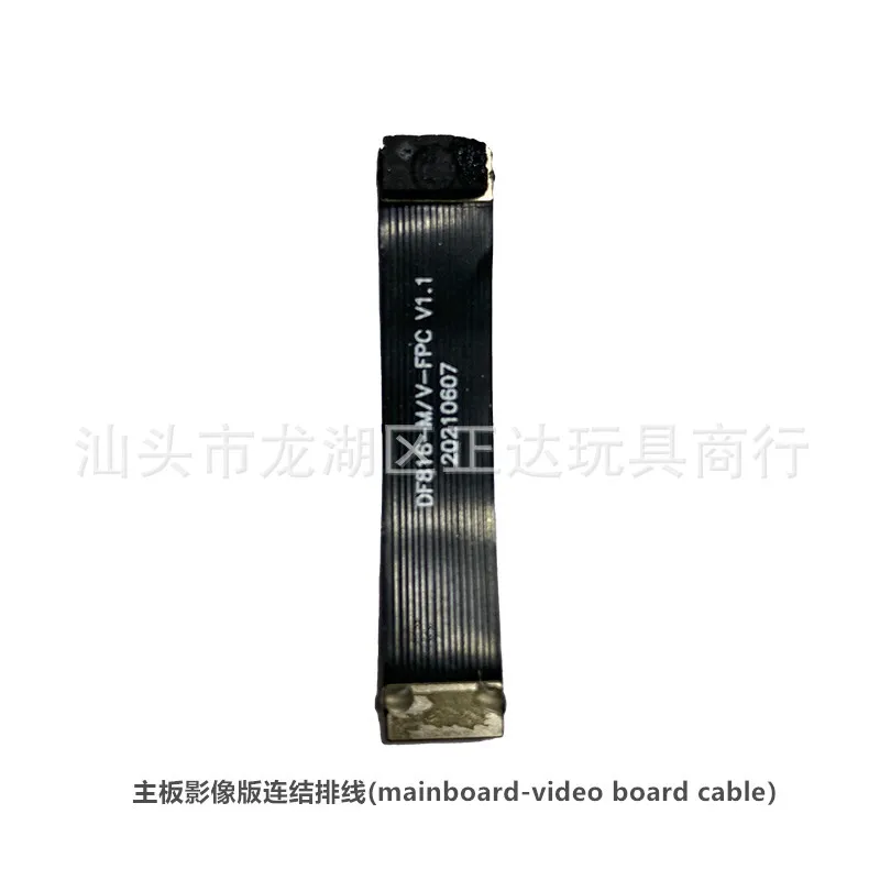 board cable