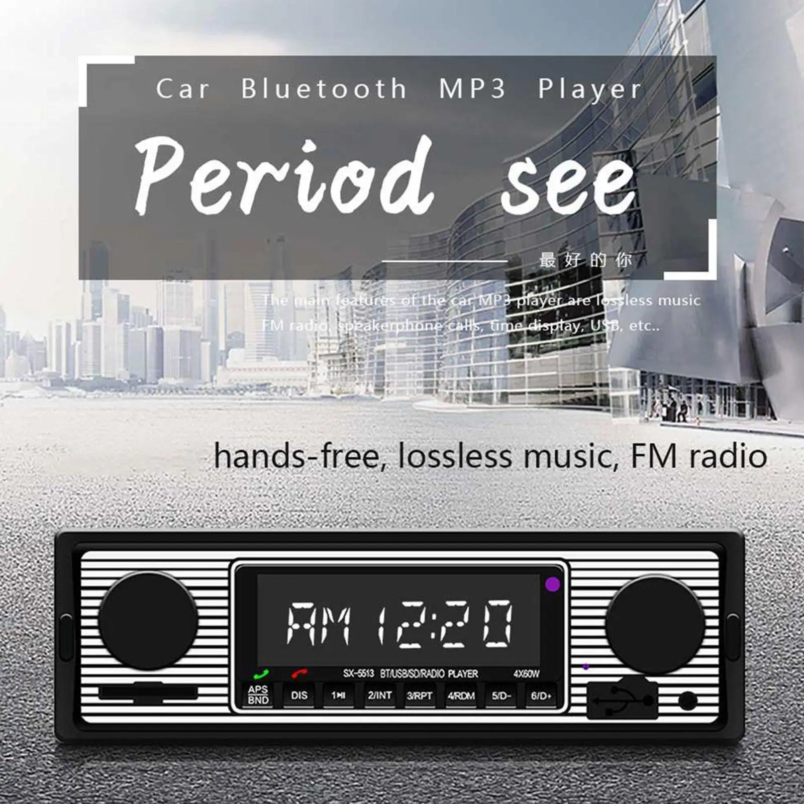 Radio Bluetooth para coche, reproductor de MP3, estéreo, USB, AUX, música clásica, multifunción, vintage - AliExpress