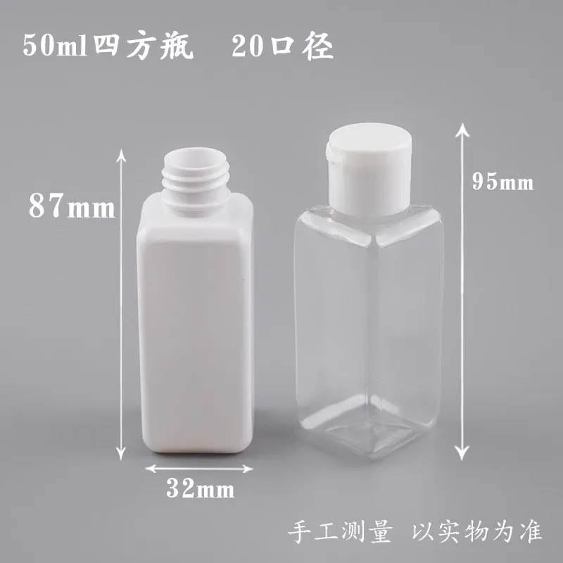 500Pcs Plastic PET Flip Lid Square Lotion Bottles 50ml Clear Cosmetic Sample Container Mini Travel Fill Vials Liquid Bottles 6