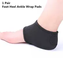 

2pcs Foot Ankle Pads Cushion Plantar Fasciitis Pain Relief Anti Fatigue Heel Arch Support Wrap Foot Protector Foot Care Tool new