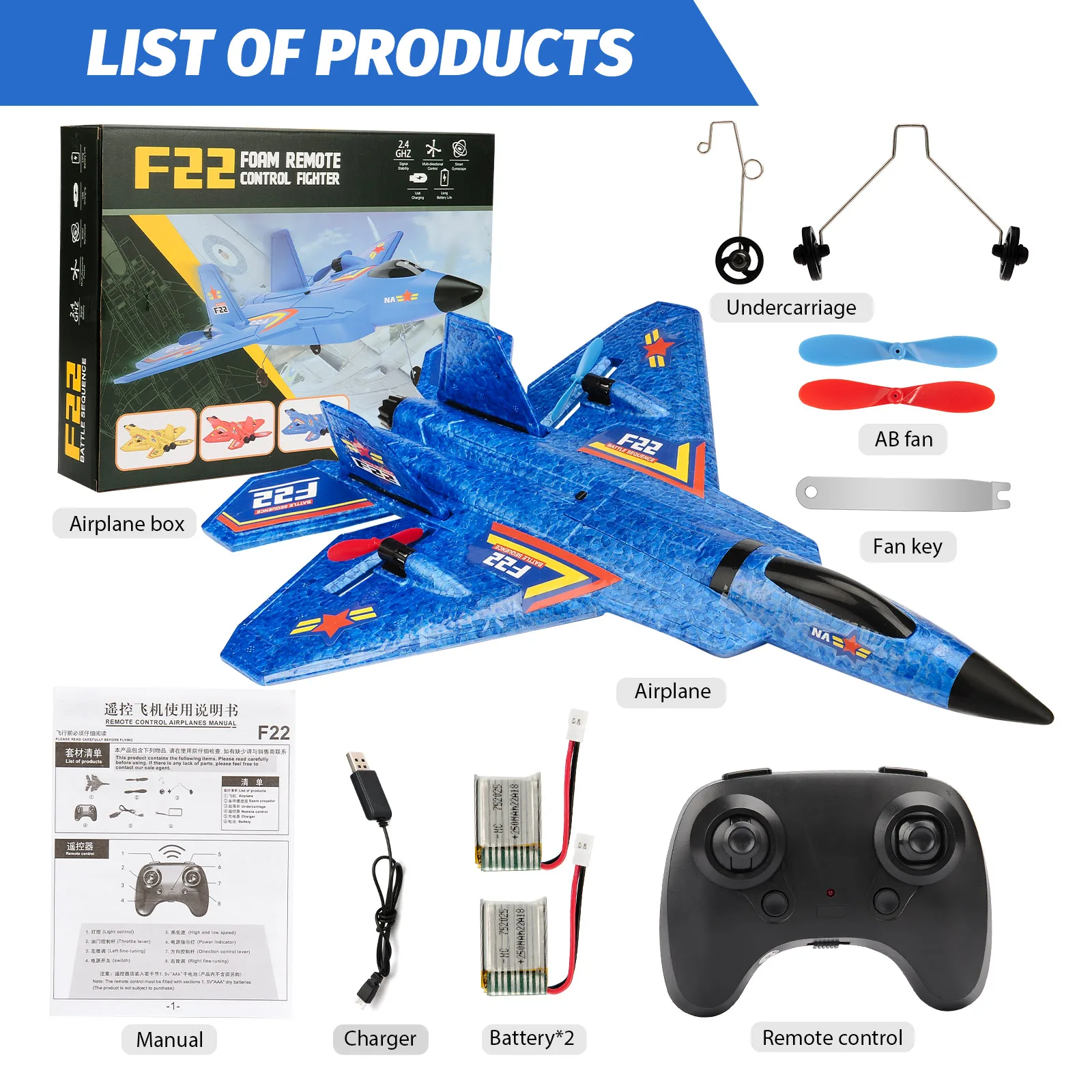 F22 BLUE 2 Battery