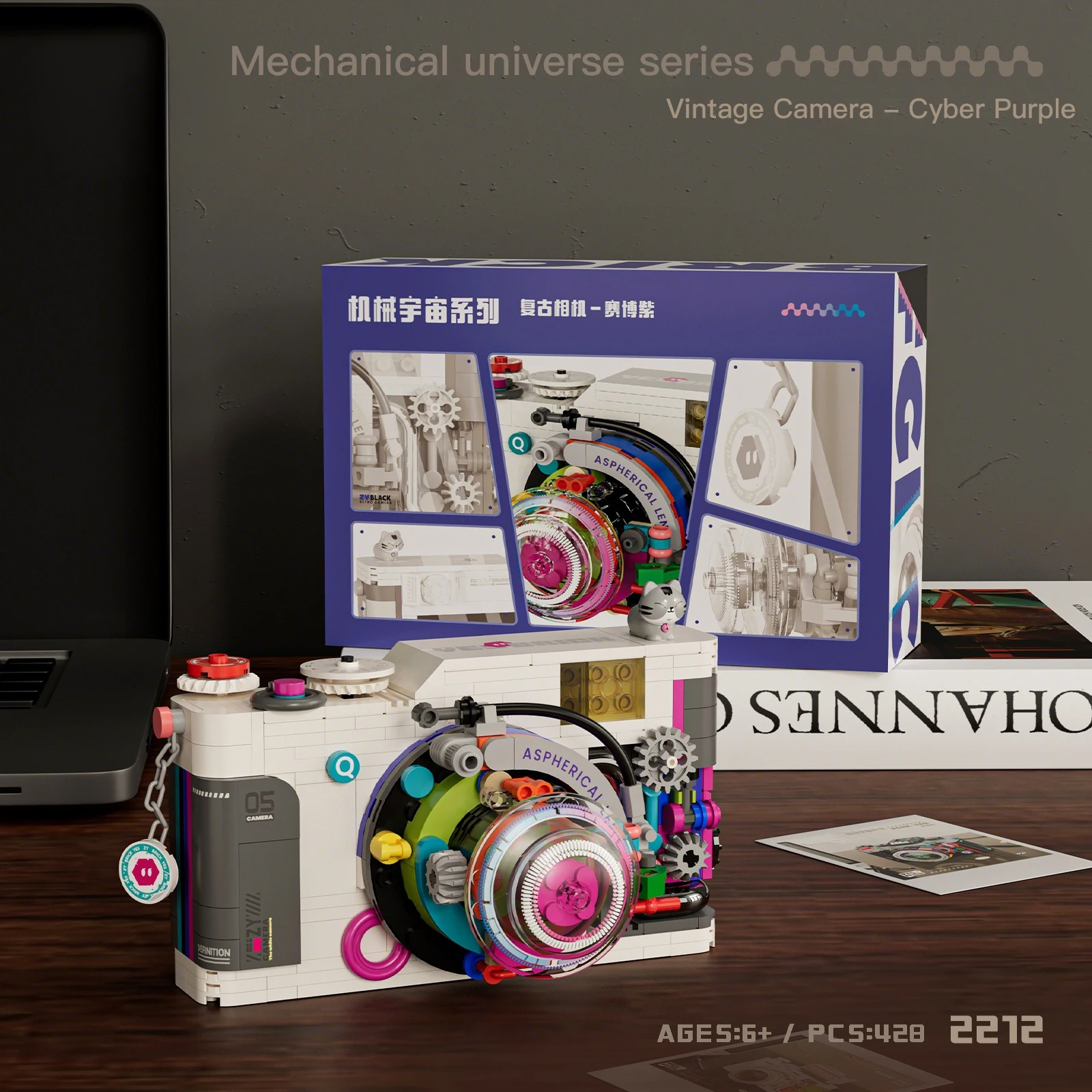 Mechanical Building Blocks DIY 3D Puzzle Model Kit