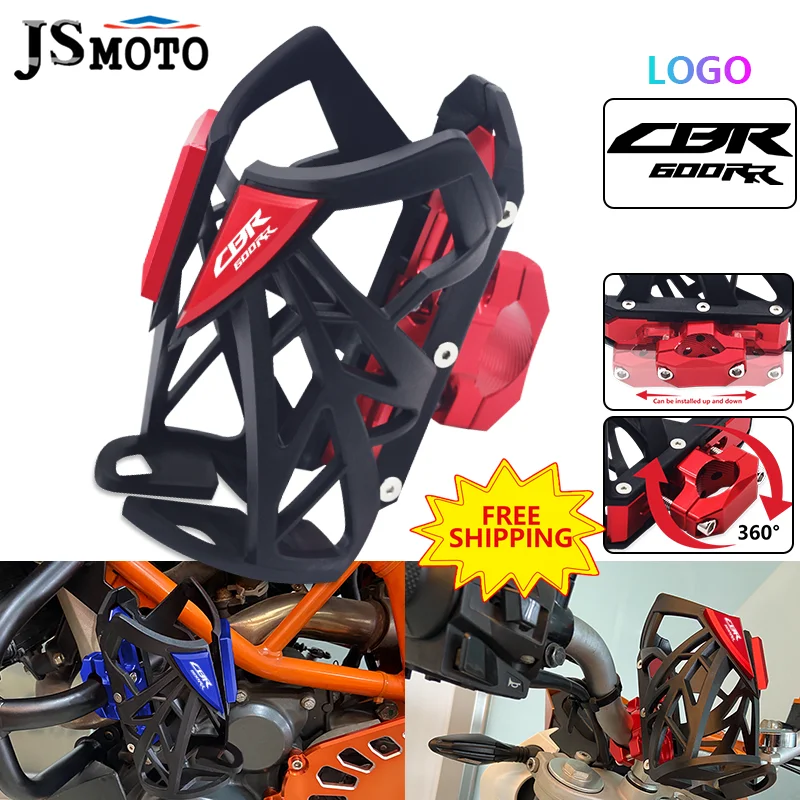 

Универсальные аксессуары для HONDA CBR600RR CBR600 RR, подставка для бутылки с водой для напитков, клетка, держатель для стакана для напитков, подставка для мотоцикла cbr600rr