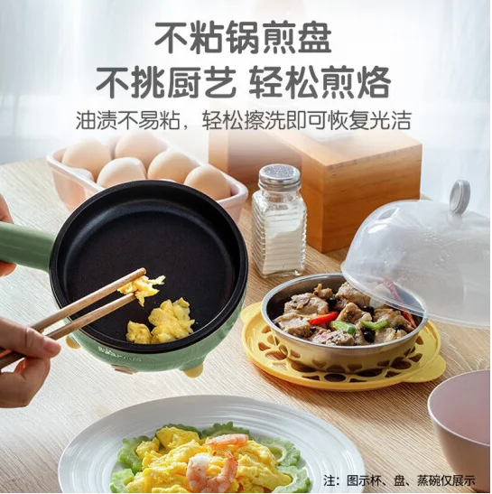 Bear Egg Fryer Steaming Egg Boiler Household Multi functional Mini Non stick Pot Plug in Small Frying Pot