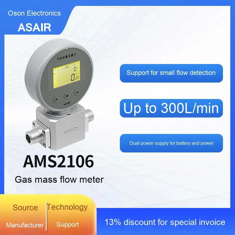 Asair 열량 유량계 Ams2106 가스 유량 게이지 압축 공기 산소 유량 센서는 Mf5706을 대체합니다.