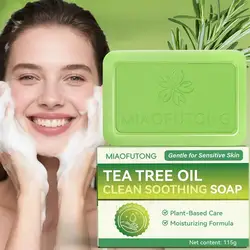 Revitalizing Tea Tree Oil Exfoliating & Moisturizing Bar Soap (Green)