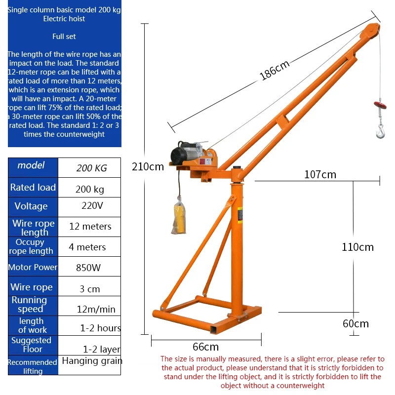 220V Outdoor Roof Construction Decoration Electric Lifting Hoist Household Small Hydraulic Lifting Feeding Crane