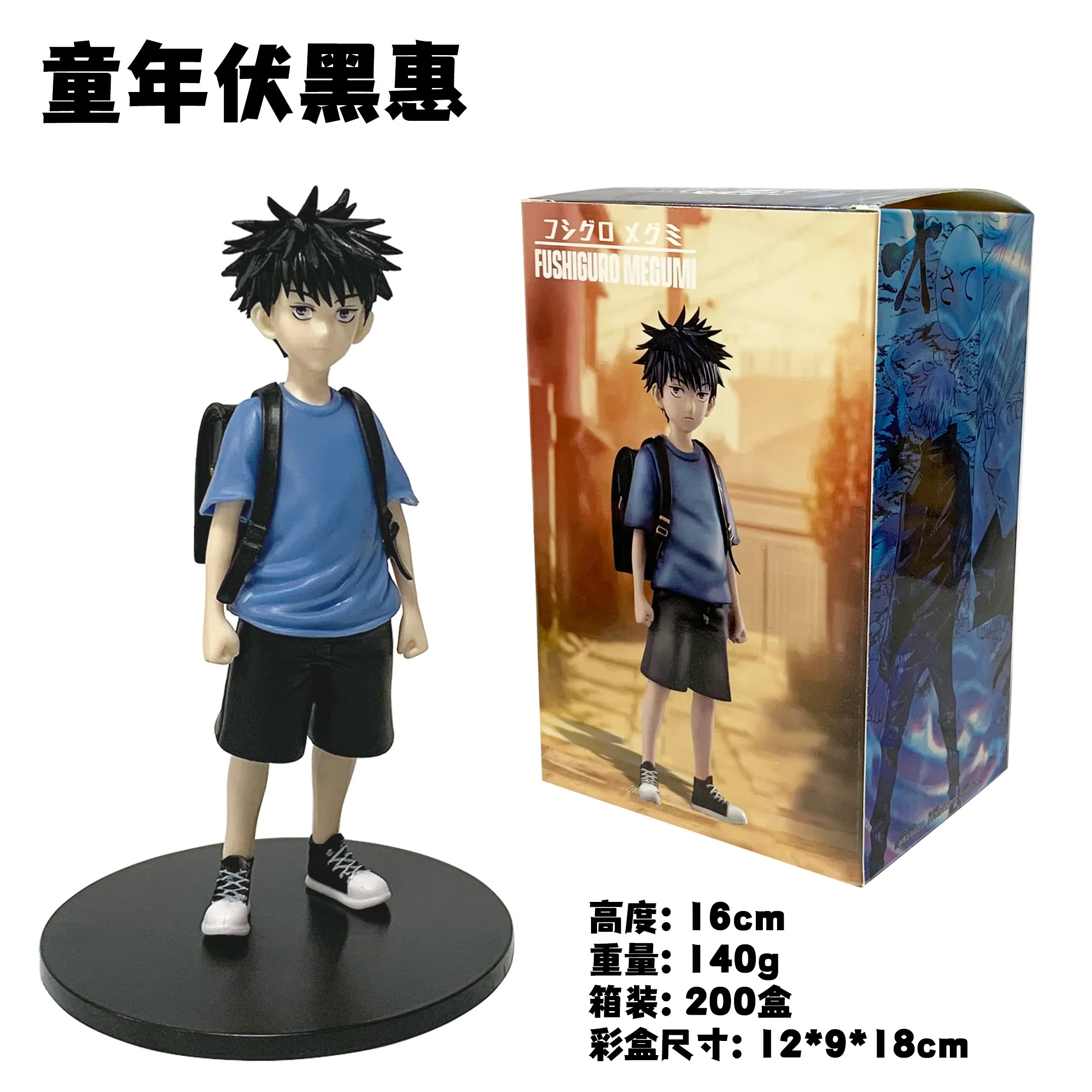 Anime Figure - Jujutsu Kaisen Characters, Standing PVC Toy Collectible, 16CM