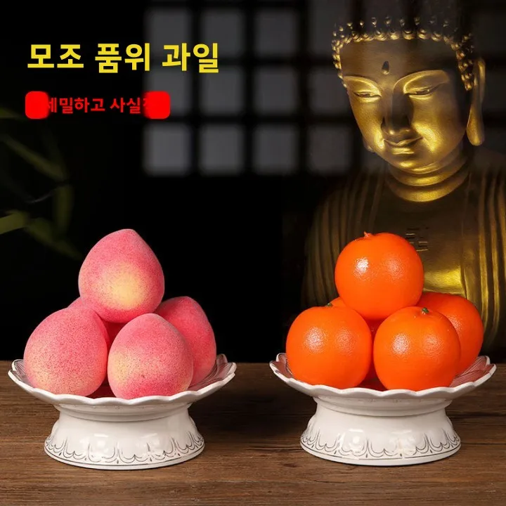 플라스틱 복숭아, 바나나, 오렌지, 사과 등의 장 과일, 가정 장식 및 예배용 장..