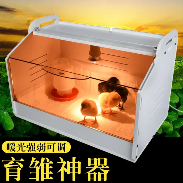 

Brooding Incubator Pet Chicks Quail Heater Hatching Container Poultry Farm Hatching Equipment Incubation Box for Small Chick