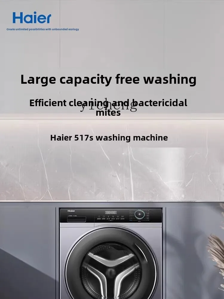 ZK large-capacity washing machine six-dimensional shock absorption automatic household drum sterilization 5