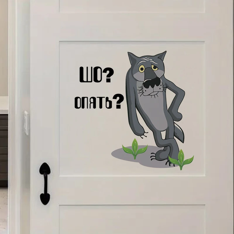 wall stickers Funny Cartoon Toilet Door Window Wall Decal Наклейки интерьерные на унитаз холодильник дверь принт