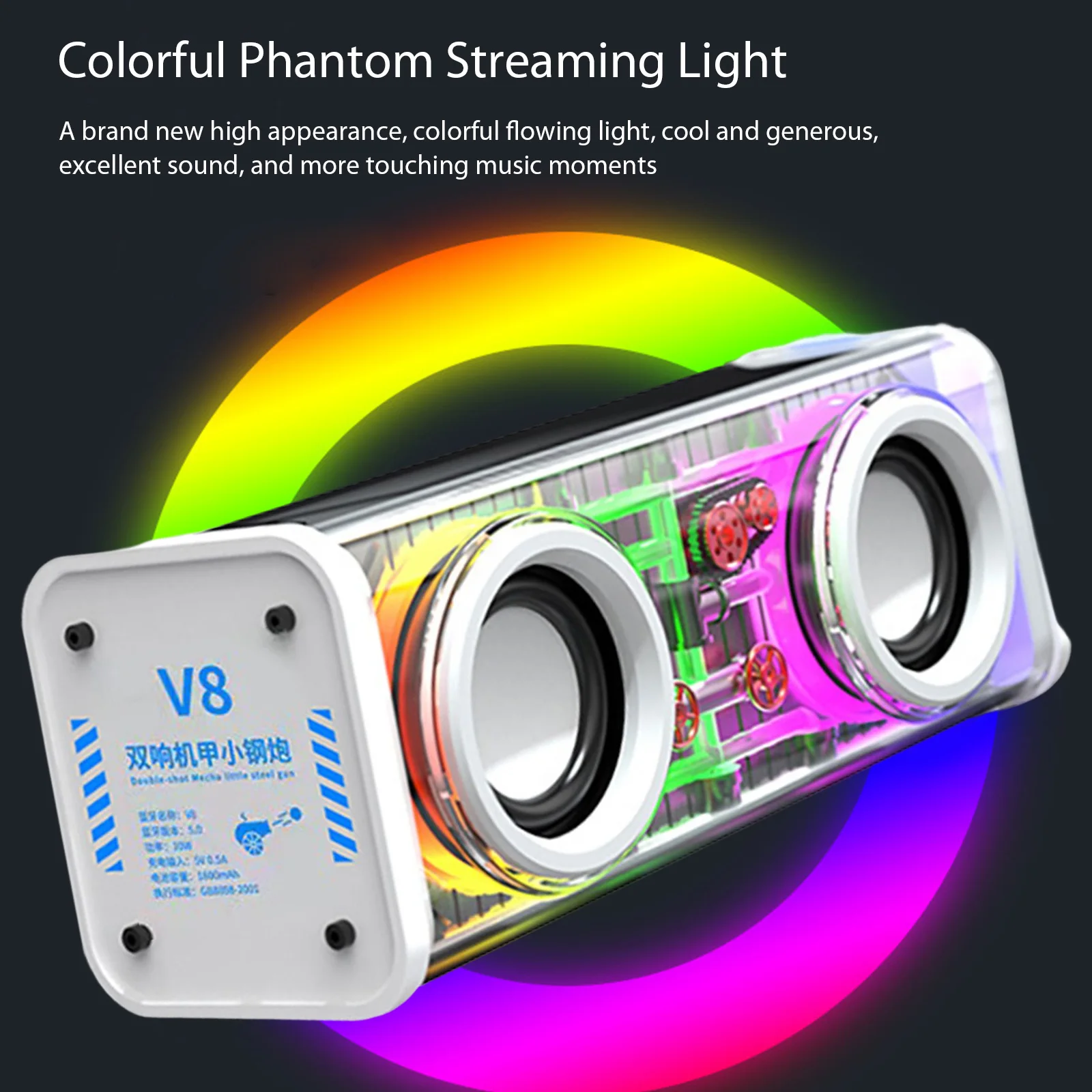 V8 투명 메카 뮤직 스피커, 블루투스 5.0, 무선 베이스 다이어프램, 서브 우퍼, TWS, RGB 라이트, 미니 파티 확성기
