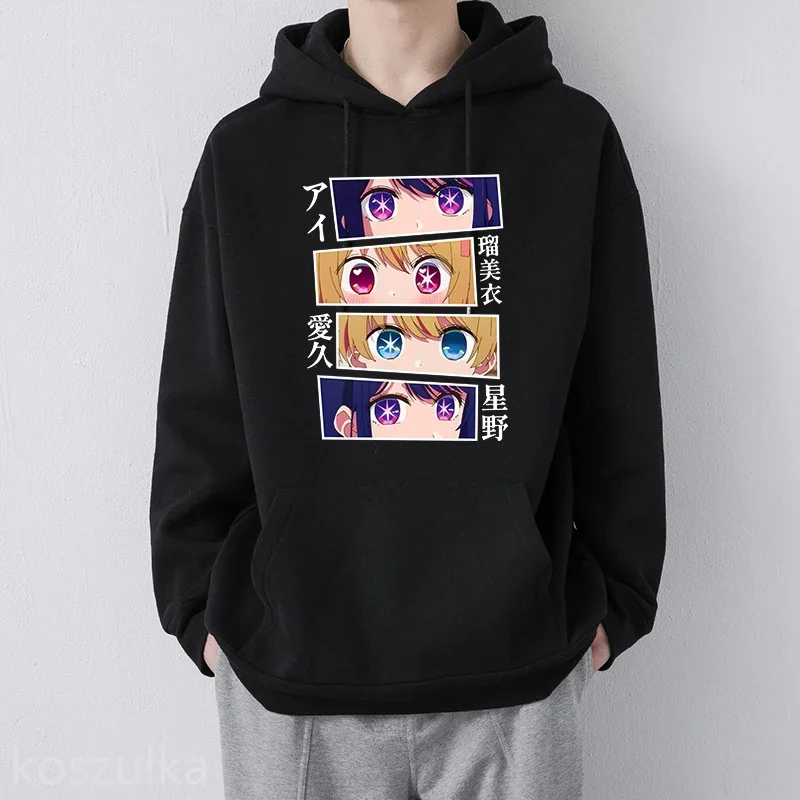 Kawaii Felpe Con Cappuccio Da Donna Oshi No Ko Ai Ruby And Aqua Clothes Felpa Con Cappuccio Grafica Estetica Unisex Anime Manga Vintage Pullover Felpa