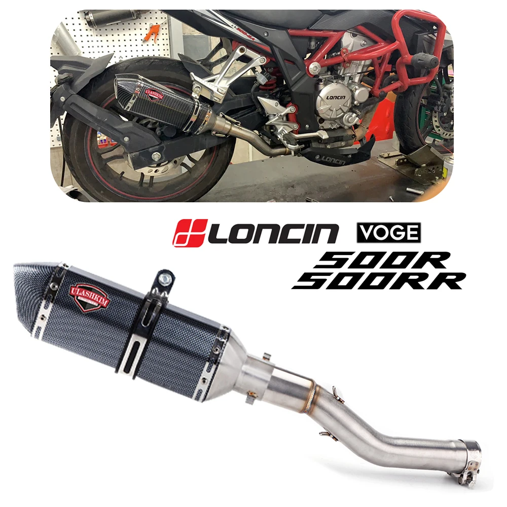 

Мотоцикл глушитель выхлопной для LONCIN 500 Voge 500R 500RR LX500R LX500RR глушитель выхлопной Escape LONCIN 500R