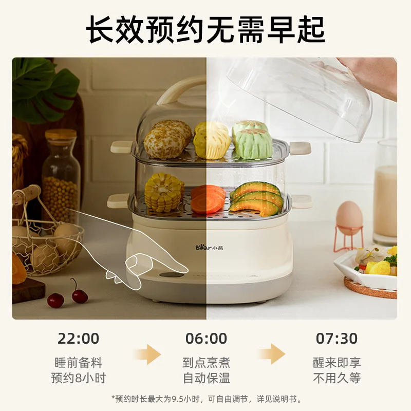 Electric Steamer Household Egg Boiler Small Double-layer Timing Breakfast Machine Multi-functional Split Electric Cooking Pot