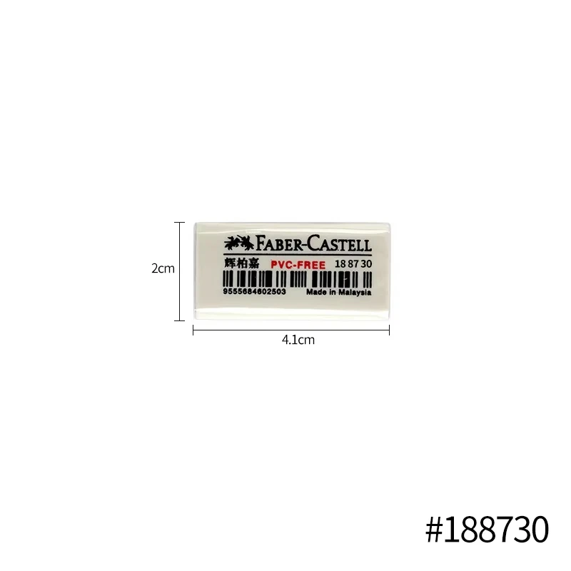 Faber-Castell Sketch Painting Eraser Strong Wipe Super Clean Dust Free Rubber for Drawing/Sketch Art Stationery Supplie 1/2/3Pcs 5