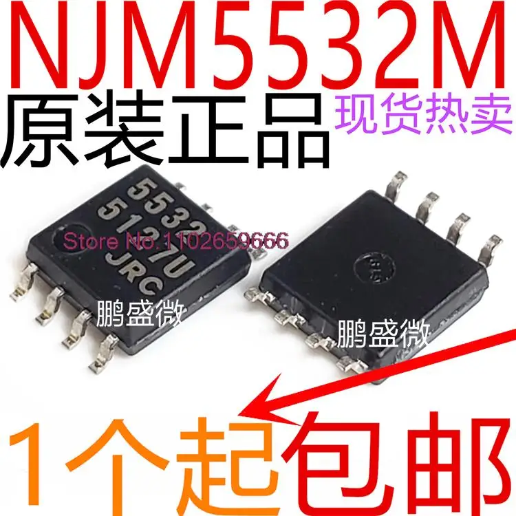 

20PCS/LOT NJM5532MD JRC5532MD 5532 SOP-8 . JRC5532M