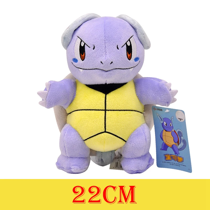 Wartortle 22cm