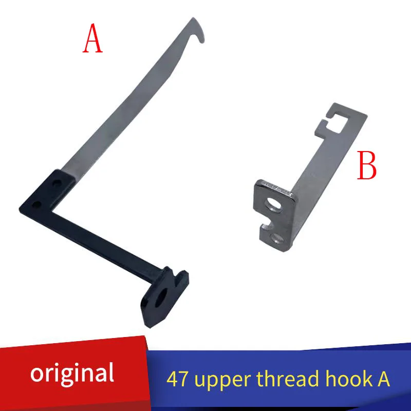 TAJIMA Embroidery Machine Parts Original 47 Model Upper Thread Hook A