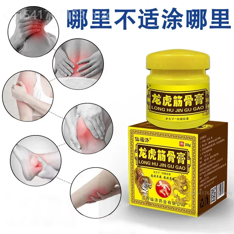 Meridian Massage Jingu Ointment for Pain Relief
