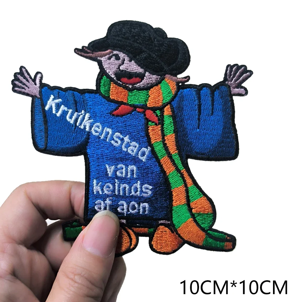 Carnival Kruikenstad Emblem Iron-On Embroidered Patch Badge