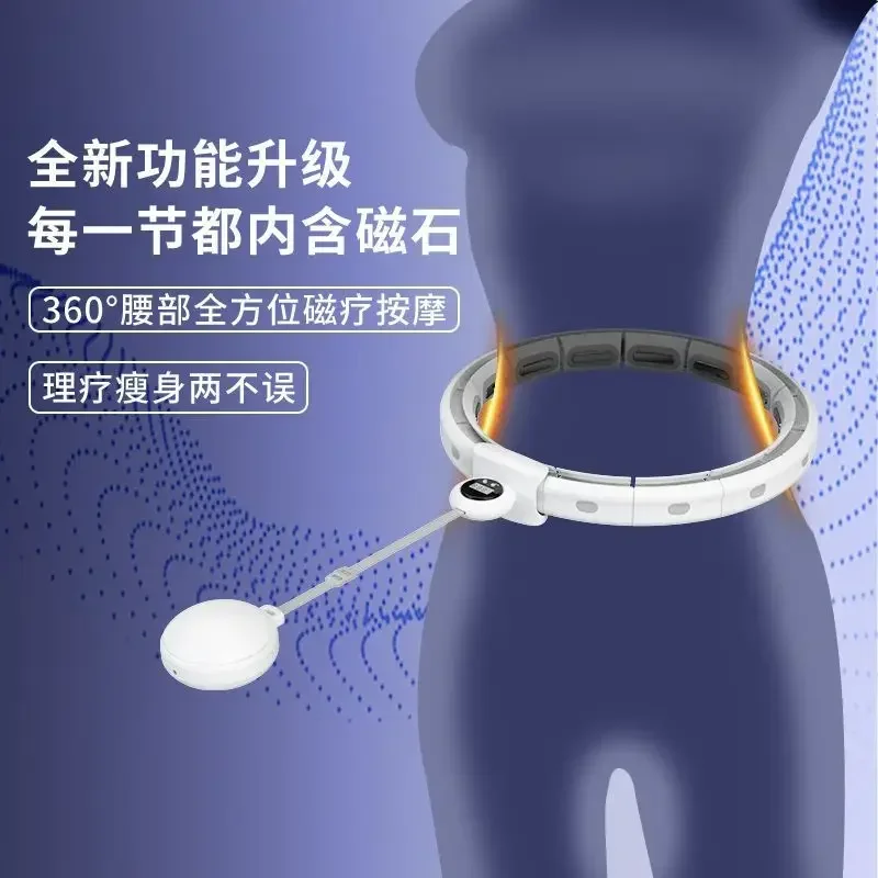 The New Magnet Sport Hoop That Will Not Fall Off Slimming Pvc Adjustable Weight Soft Ball