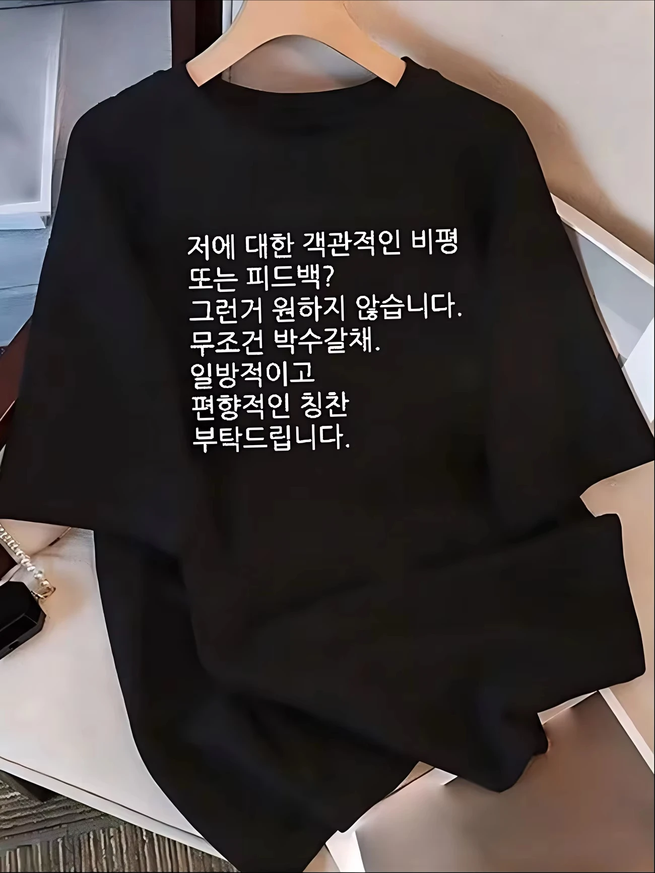 2026 Koreanisches Zitat-Grafik-T-Shirt für Damen, Harajuku-Stil, Kurzarm-T-Shirt, lustiger Schriftzug-Druck, Sommer, Casual