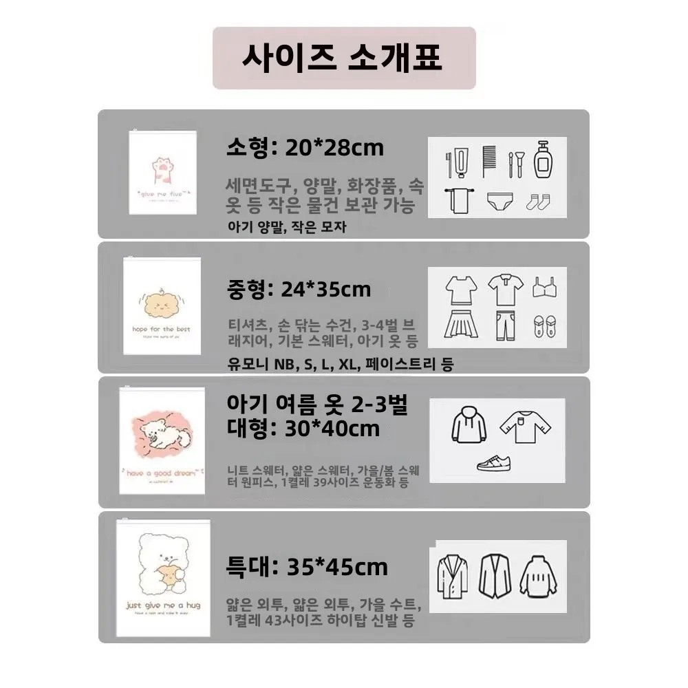  옷 보관 가방 여행용 파티션 가방  및 용 속옷 밀봉 가방 ABEYINUOR 가족 정리함