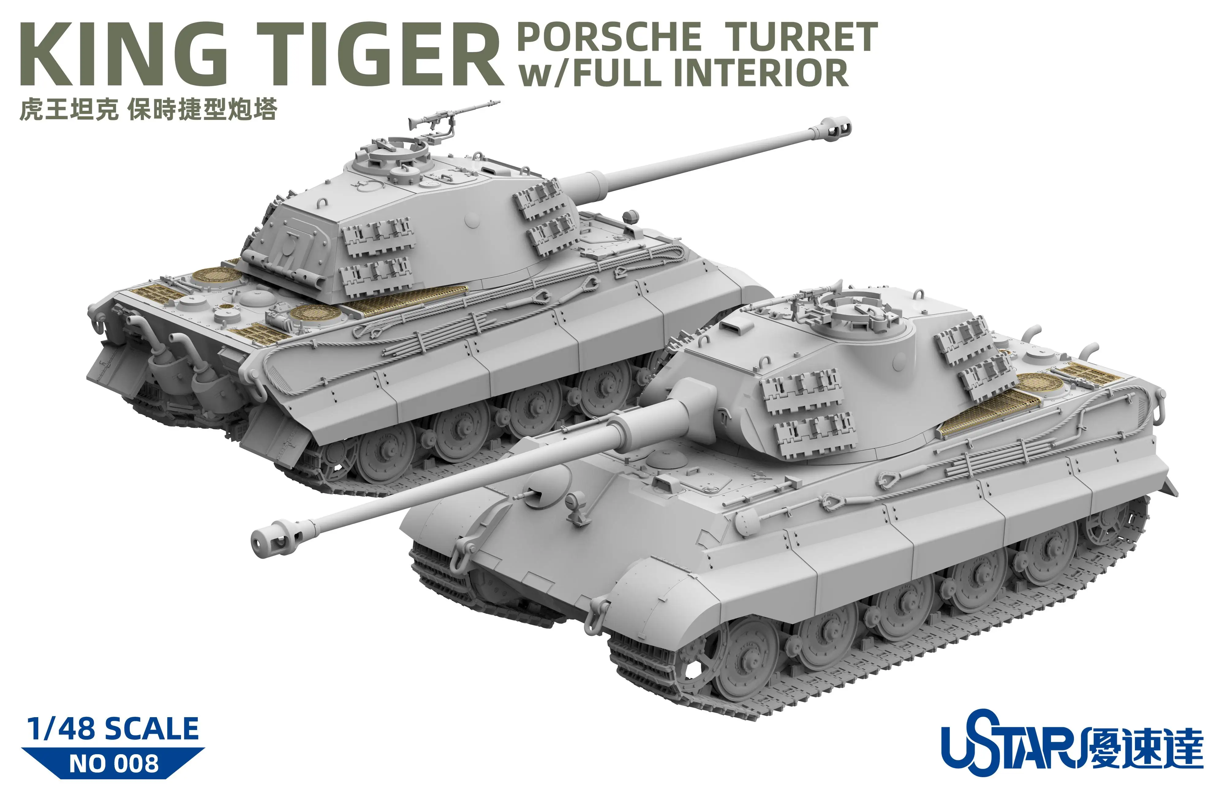 Ustar Hobby Takom NO-008 1/48 Scale King Tiger Turret w/Full