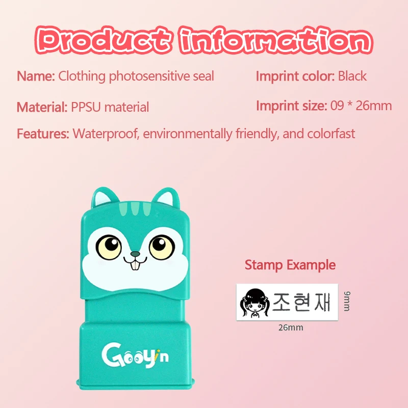 Name Stamp Paints Personal Student Child Baby Engraved Waterproof Non-fading Kindergarten Cartoon Clothing Name Seal