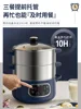 Bear Electric Steamer with Three Stainless Steel Layers and Large Capacity Multi-layer Electric Steamer for Steaming Vegetables 1