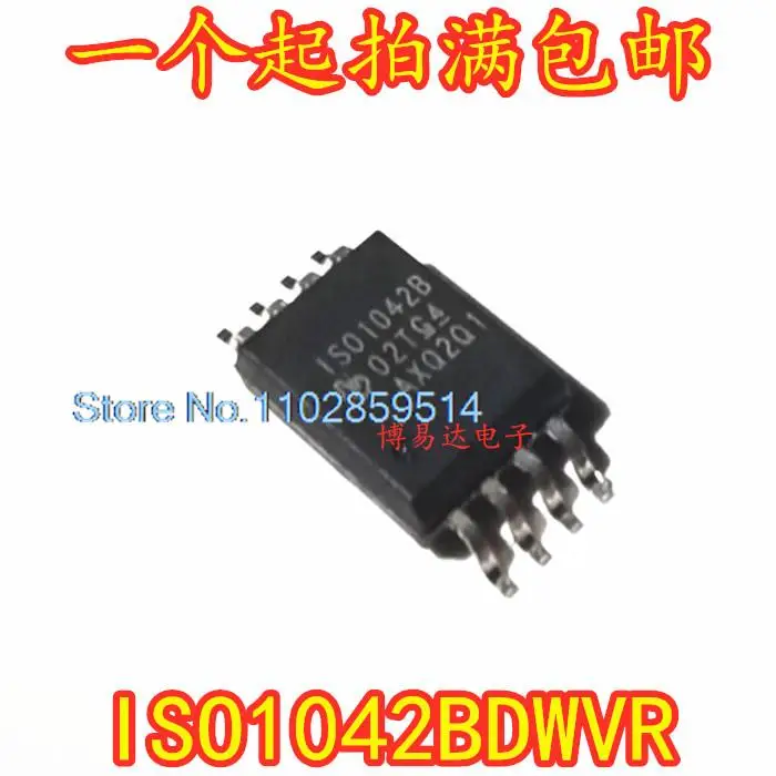 

ISO1042BDWVR ISO1042B SOP-8 CAN