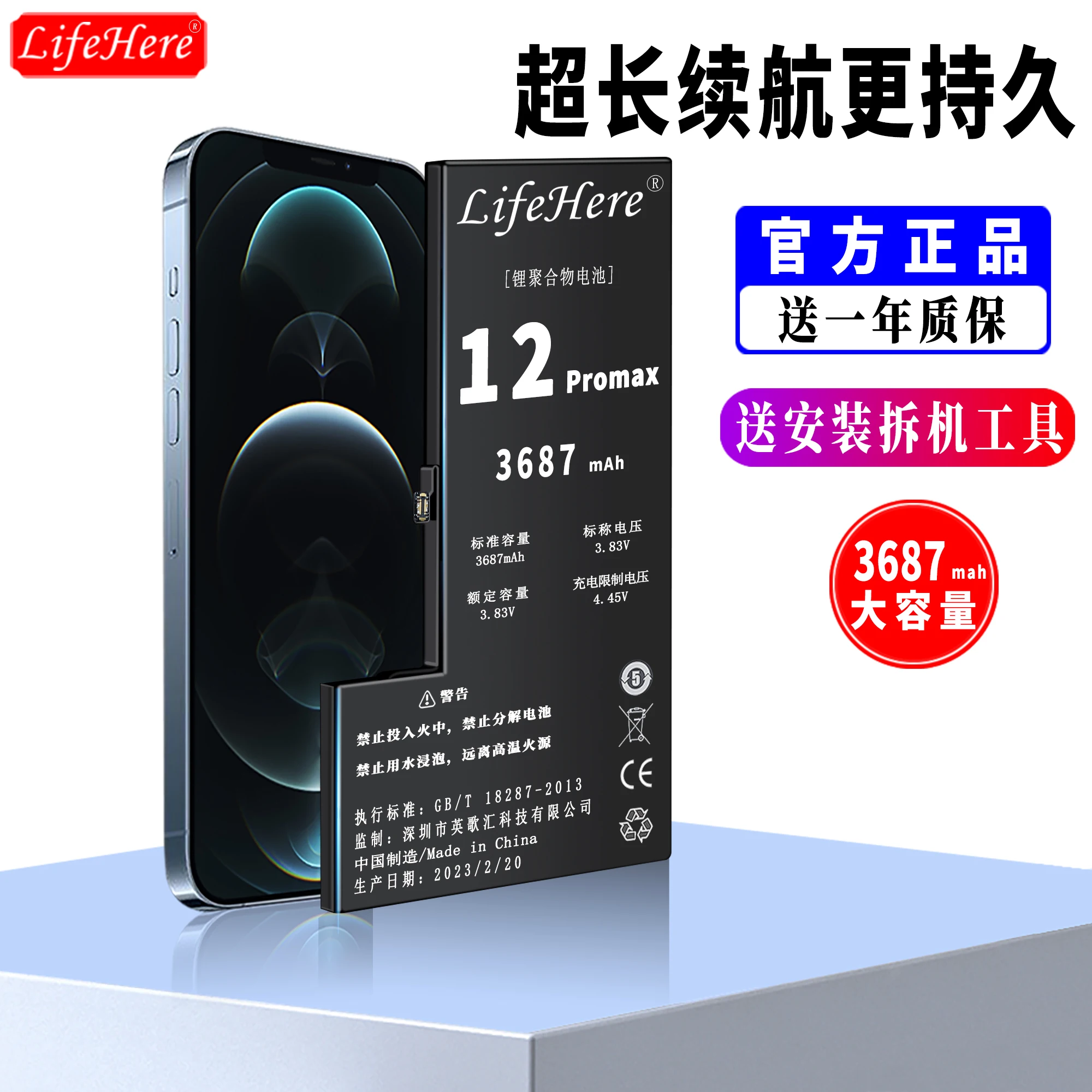 

Original Lifehere 3687Mah Battery For Apple iPhone 12 PRO MAX A2411 A2342 A2410 A2400 Repair Part High Capacity Phone Batteries