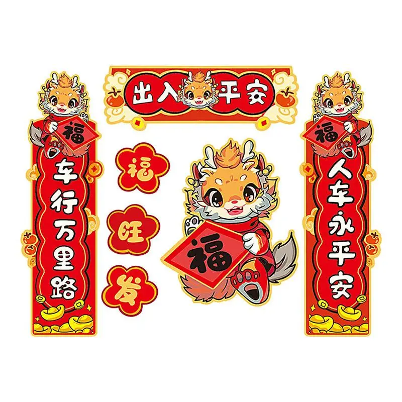 

Chinese New Year Dragon Stickers Festival 2024 Lunar Waterproof Bumper Sticker For Good Luck Seasonal Decor For Door Wall Window