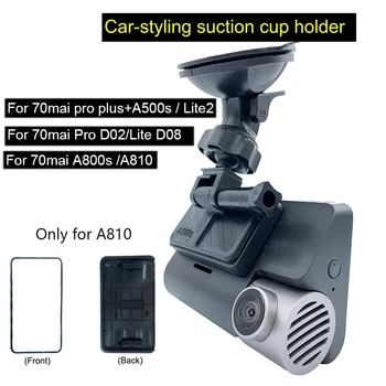 70mai 프로 플러스 + A500s 용 석션 컵 홀더, 70mai A800S A810 라이트용, d08 d02 DVR 홀더, 70mai pro plus + A500s 용 마운트