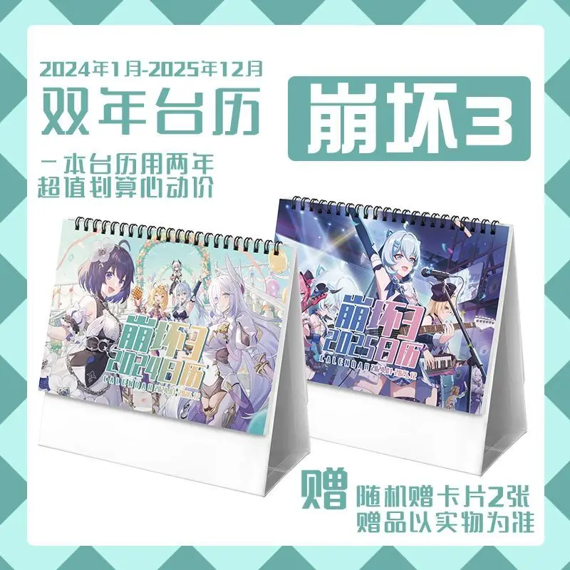 

Honkai Impact 3 Desk Calendar Kiana Kaslana 2024-2025 Desk Calendars Elysia Seele Printing Products Mobius Office Supplies Gift