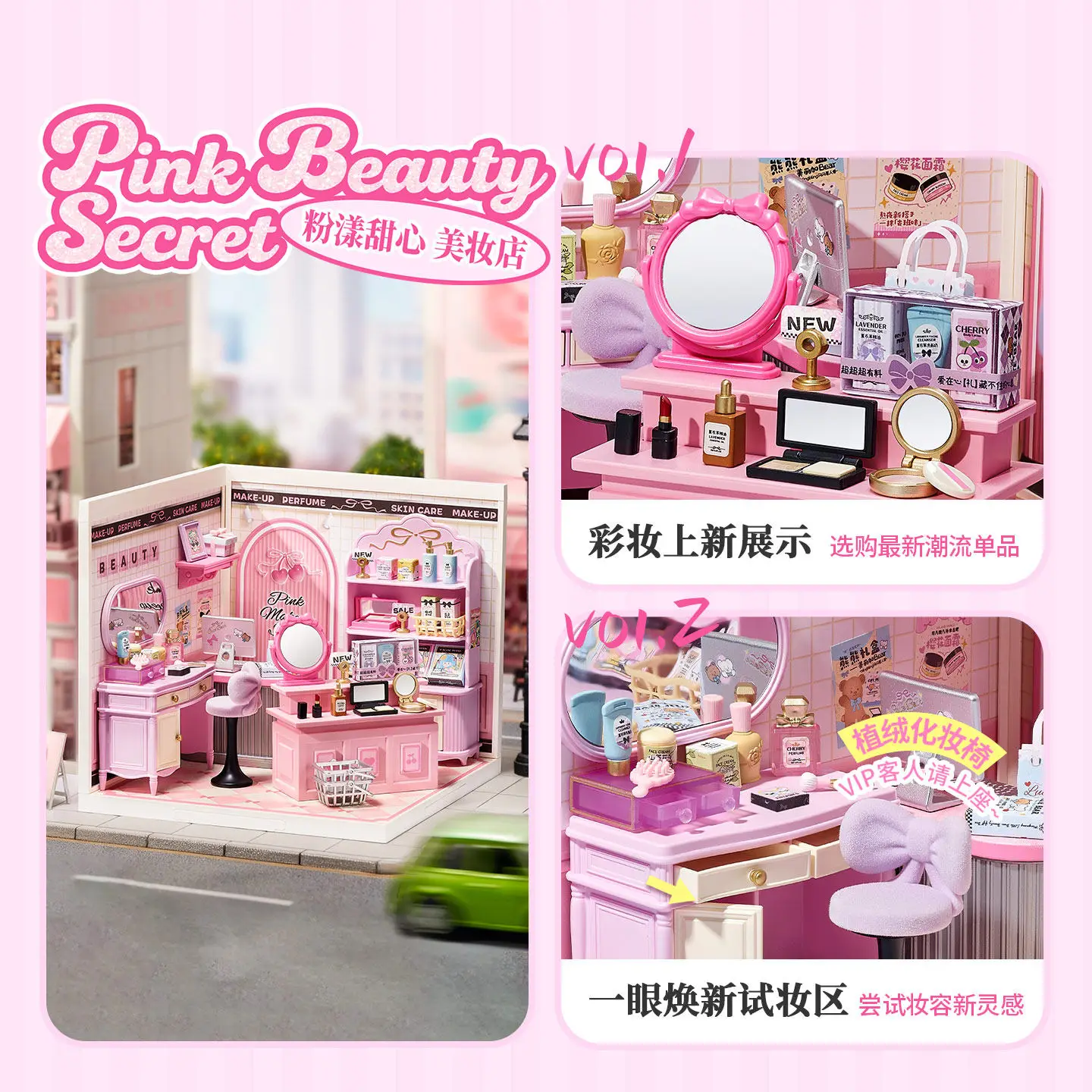 Rolife Super World Shopping Diary — DIY Mini Storefront Kit view 3