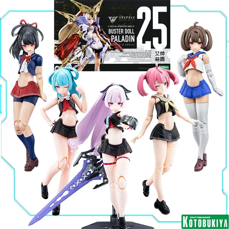 BUSTER DOLL GUNNER & KNIGHT四個 セット BUSTER DOLL GUNNER & KNIGHT四個 セット 限定特典付き】BUSTER DOLL