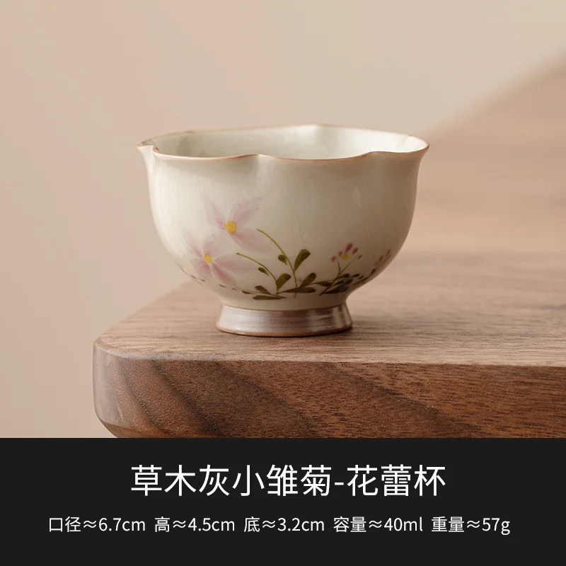 Plant ash small daisy flower bud cup drinking teacup ceramic master single cup household kung fu tea set tea