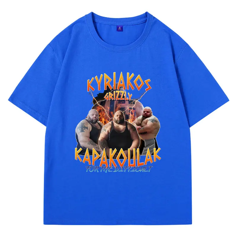Funny Kyriakos Grizzly T-shirt Kapakoulak for The Difficult T