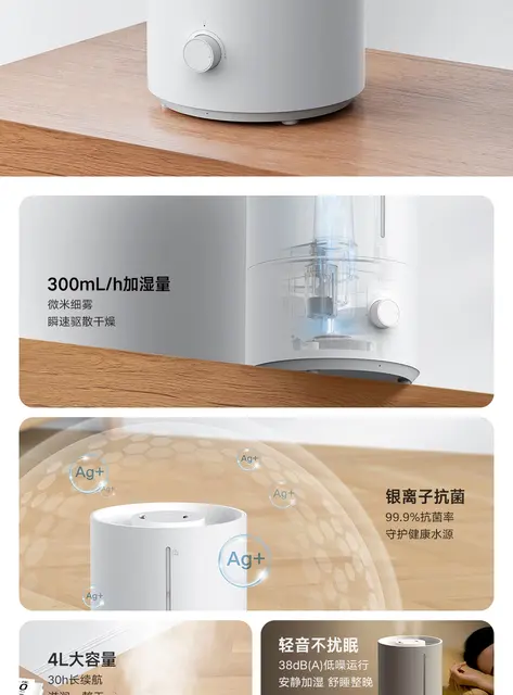 Los humidificadores Humidificador Xiaomi Mijia 4L Purificador de aire de  gran capacidad 300mL / h Volumen de atomización Ion de plata Antibacteriano  99.9% Tanque de agua antibacteriano MIJIA Los humidificadores