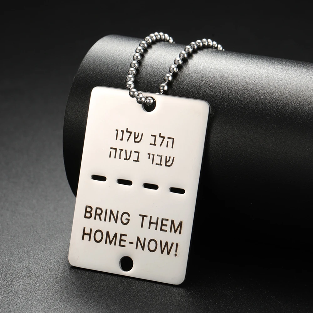 My Shape Bring Them Home Now Necklaces for Women Men Stainless Steel Israel Hebrew Words Necklace Jewelry Dropshipping Wholesale