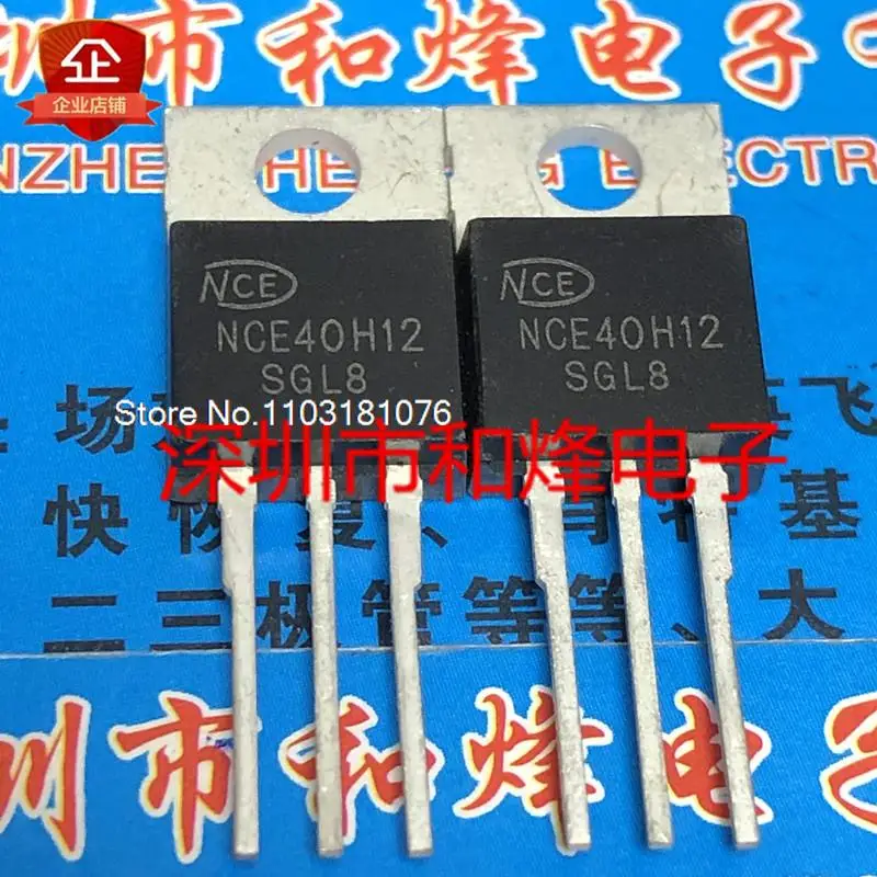 

(10PCS/LOT) NCE40H12 TO-220 40V 120A New Original Stock Power chip