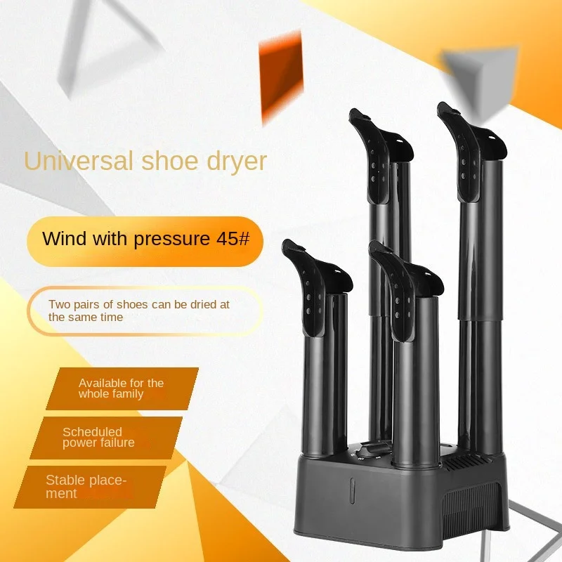 여행자 및 가정용 다기능 신발 건조기, 신발 장갑 부츠 건조기