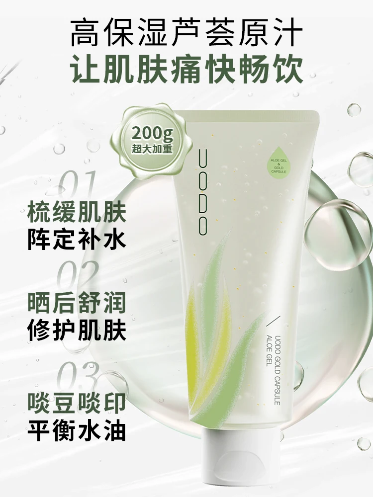 

Aloe Vera Gel Acne Removing&Repairing Acne Marks after Sunburn Moisturizing face cream gel