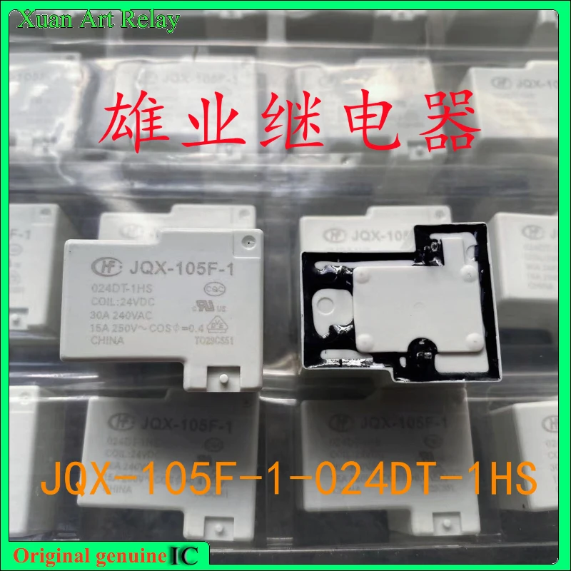 

10pcs/lot 100% original genuine relay: JQX-105F-1 024DT-1HS 24V Brand new relay 4pins 30A