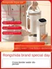 Rongshida constant temperature hot water kettle fully automatic kettle, insulated electric  bottle household  kettle, integrated 1