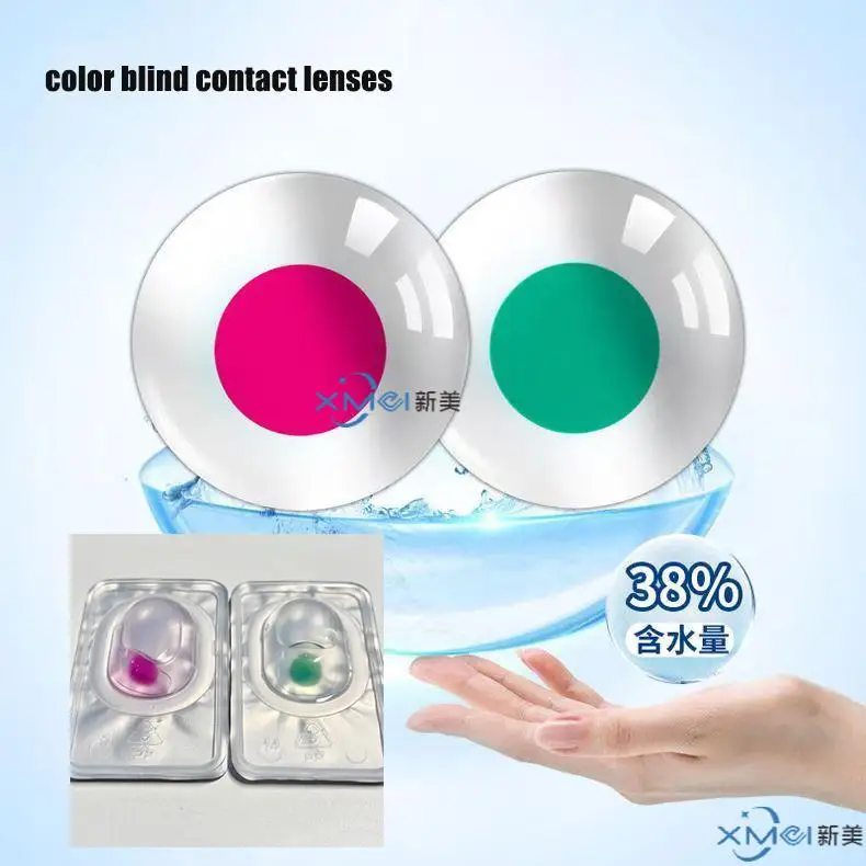 Enhanced Color Vision Contact Lenses for Color Blindness - Yearly Wear