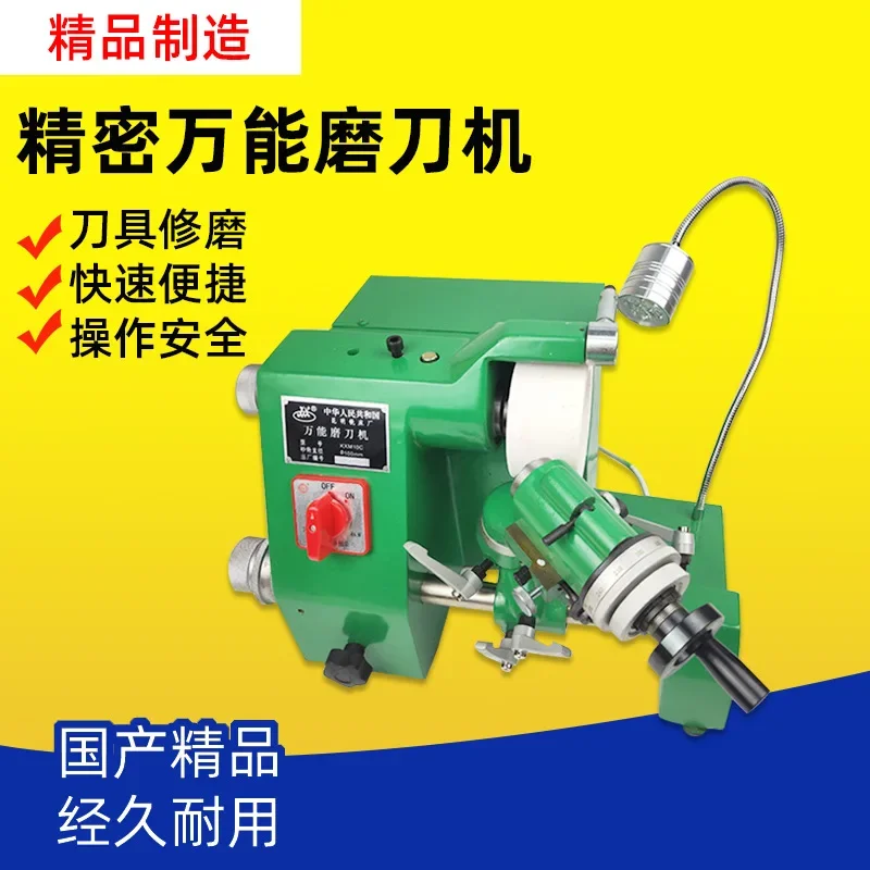 

Universal Sharpener KDM-10 Graver Milling Cutter CNC Tool Grinding Machine Kun Carving Sharpening Machine Multi-Function